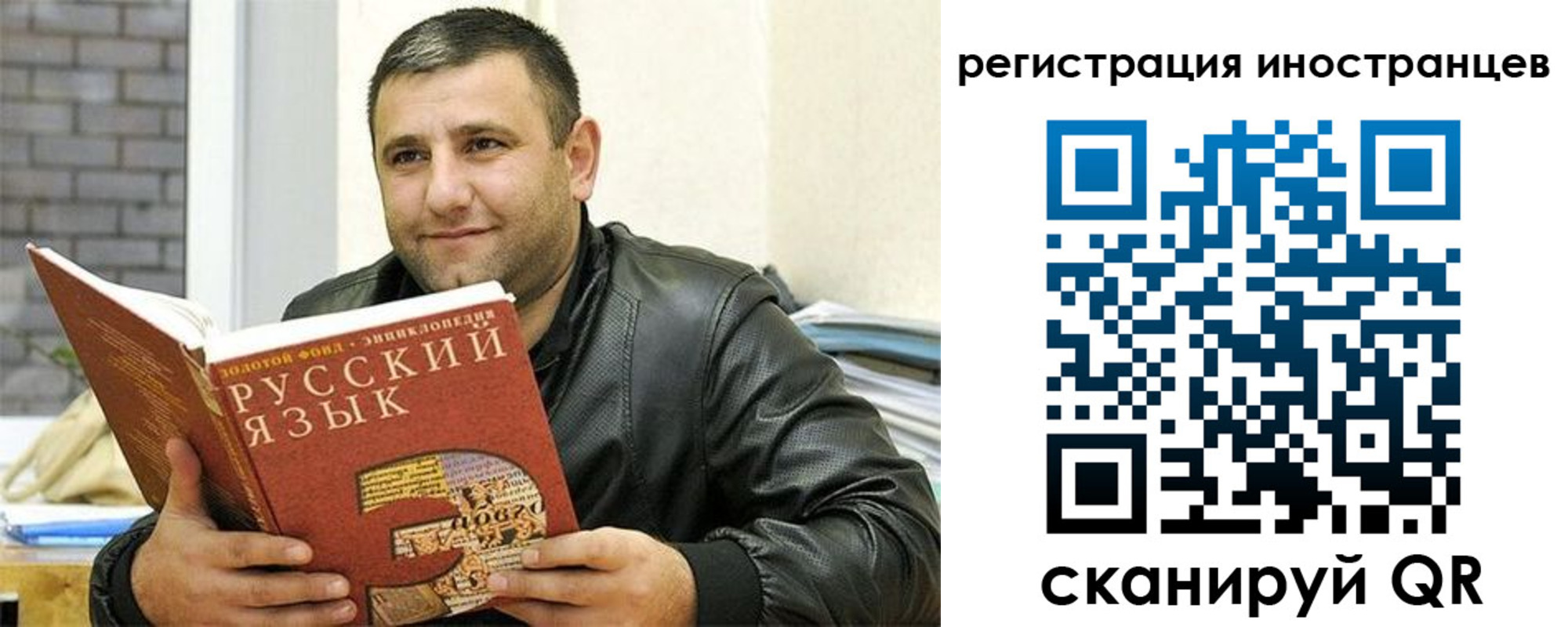 где прописаться в Коркино