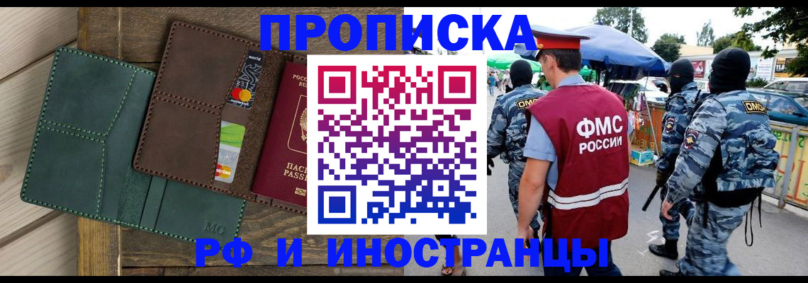 временная регистрация госуслуги в Коркино